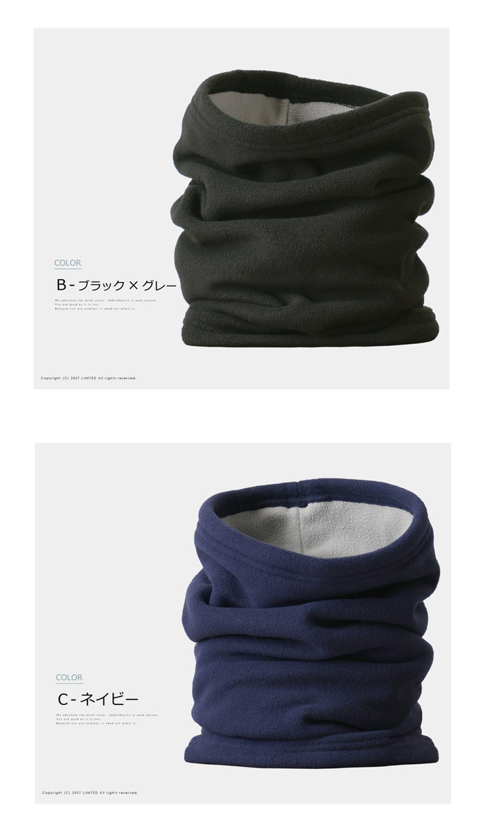 楽天市場】ネックウォーマー フリース メンズ レディース 暖かい 防寒