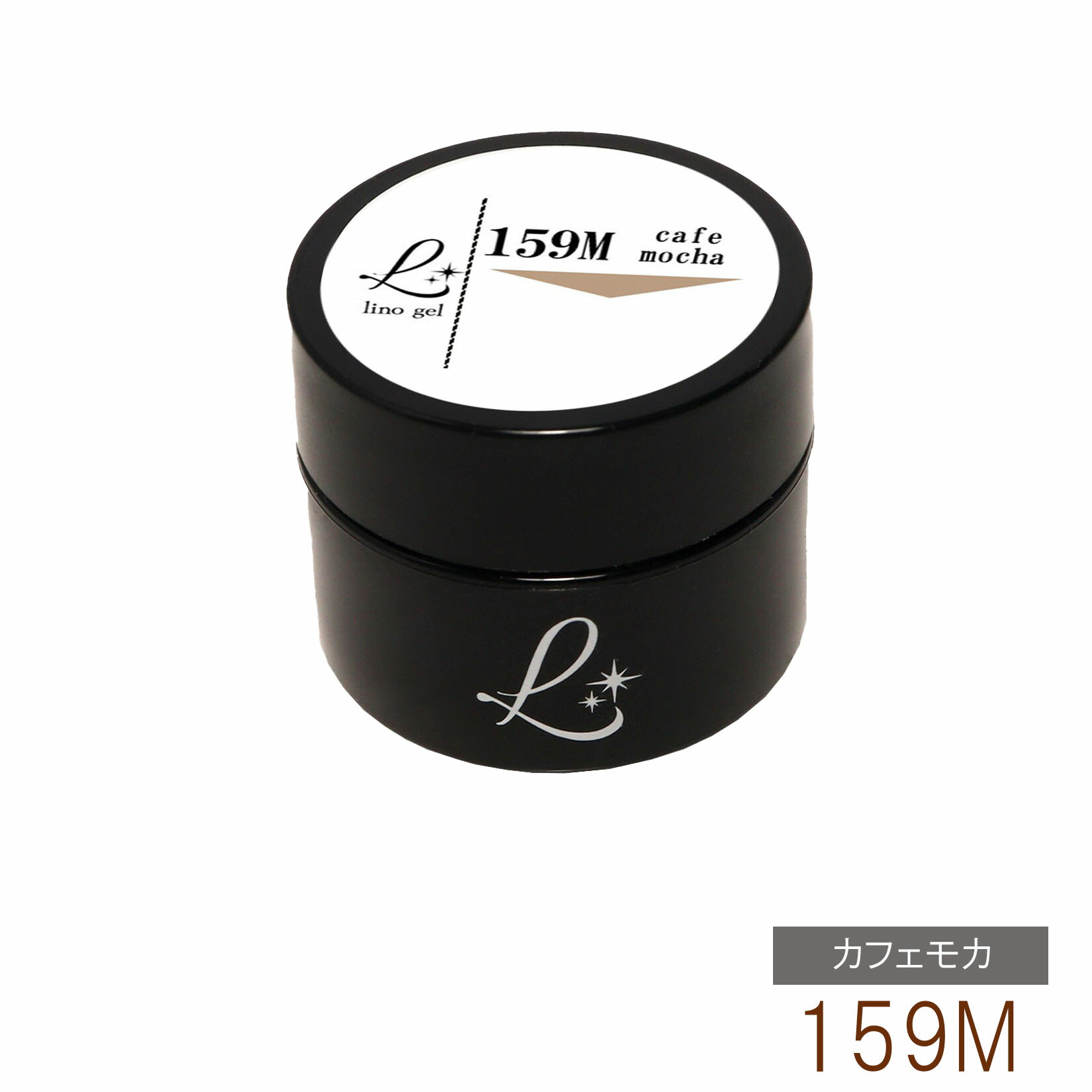 楽天市場】ジェルネイル カラージェル 159M カフェモカ cafe mocha
