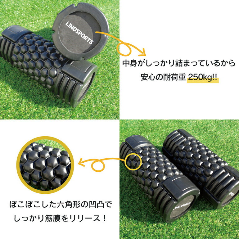 楽天市場】グリグリフォームローラー（黒）筋膜リリース 筋膜ローラー