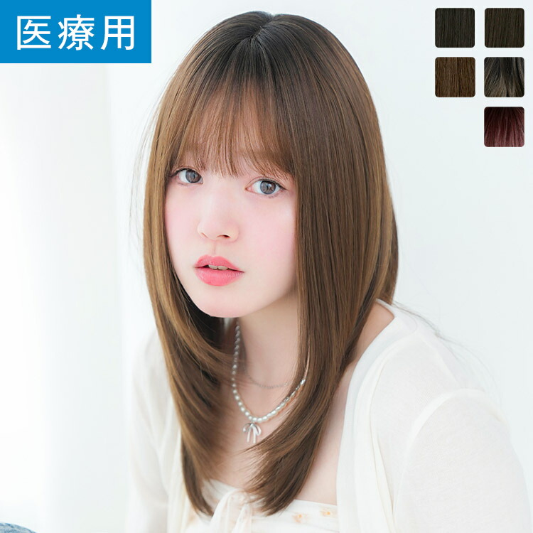楽天市場】「天使のセレアミディ」 ウィッグ ミディアム Mサイズ 医療