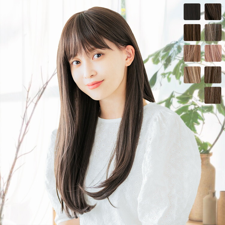 楽天市場】ウィッグ ロング 「HEART BEATロングストレート」 ウイッグ