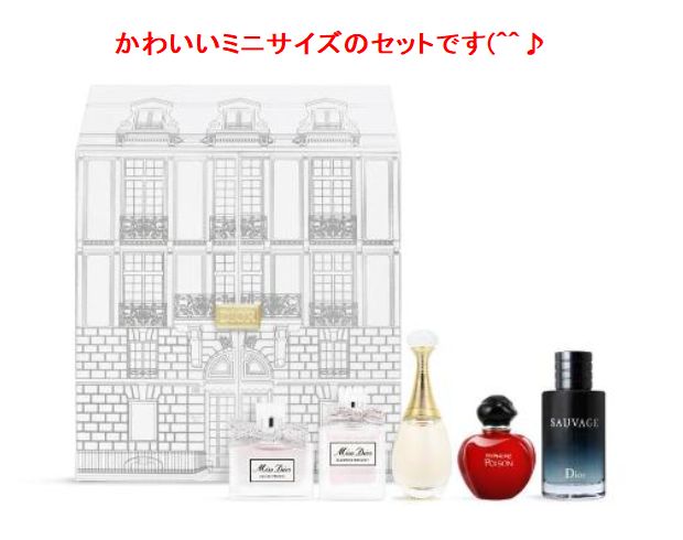 楽天市場】ミニ香水5個セット☆CHRISTIAN DIOR クリスチャンディオール