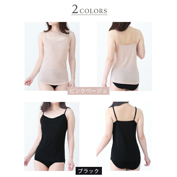 楽天市場】最高級シルク100% キャミソール インナー 肌着 絹 シルク