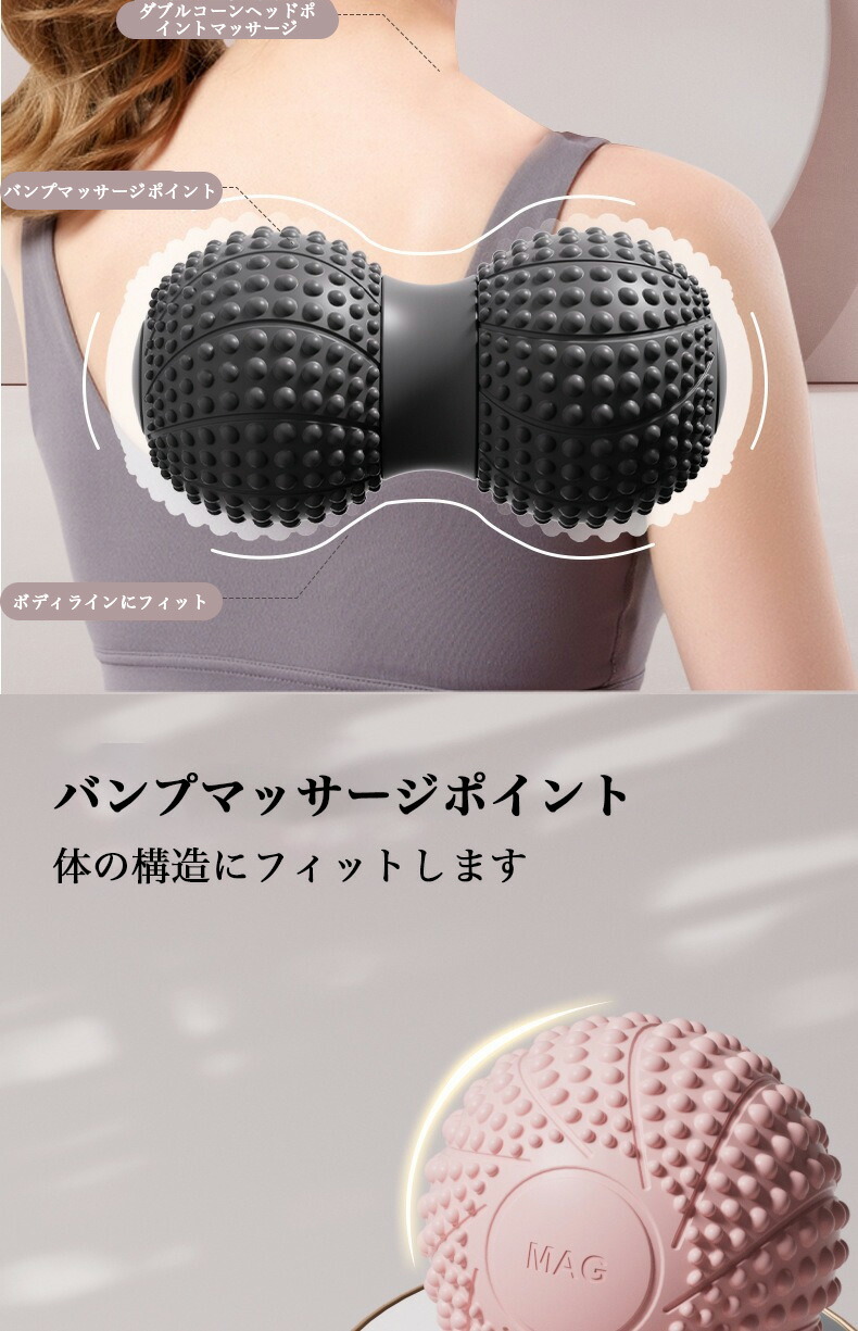 楽天市場】マッサージボール 筋膜リリース ボール 首 腰 筋膜ボール