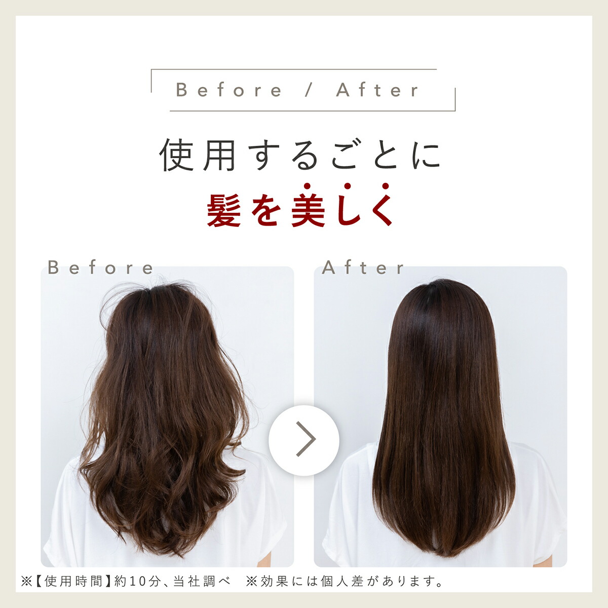 楽天市場】超音波ヘアトリートメント LINKA リンカ シャイニー グロウ