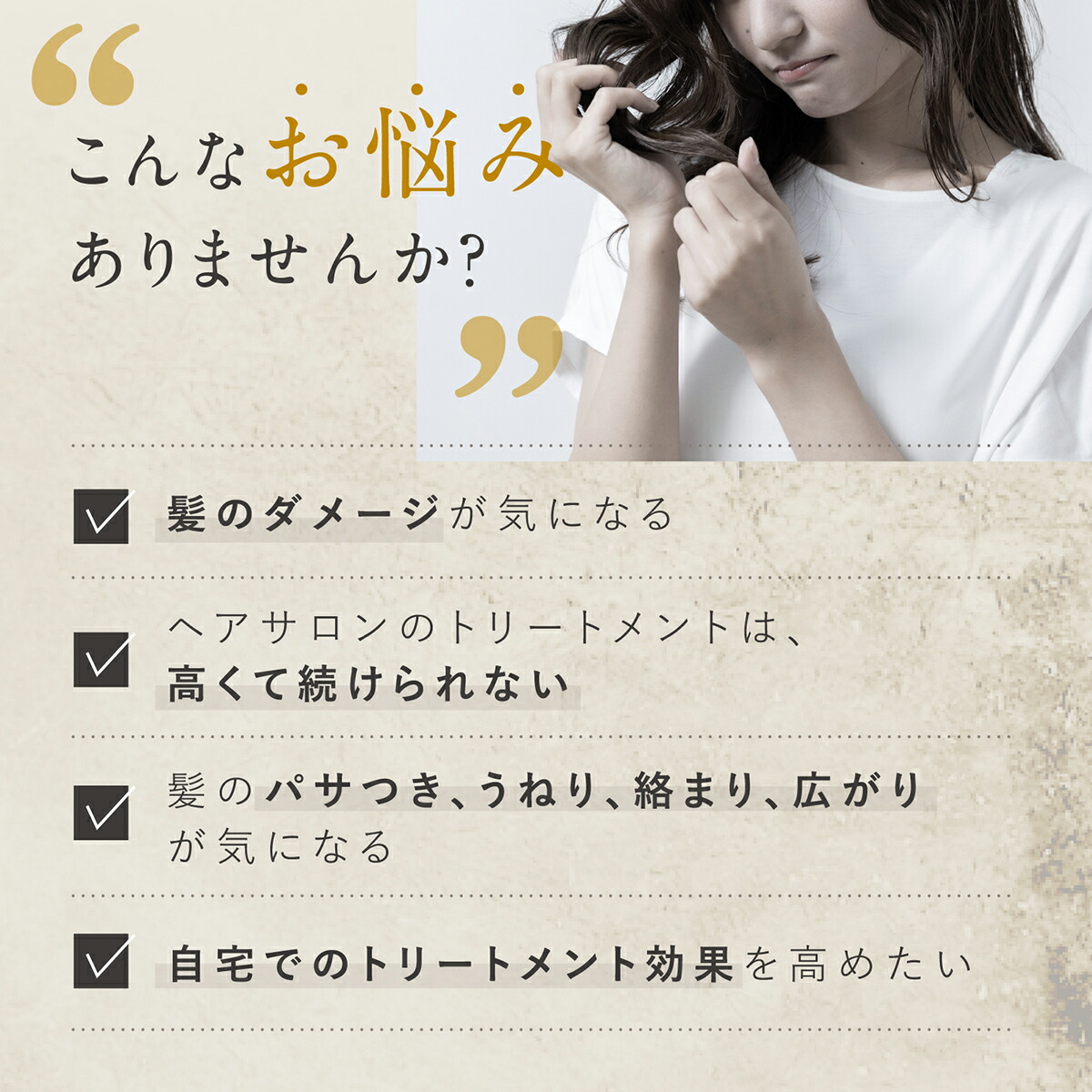 楽天市場】超音波ヘアトリートメント LINKA リンカ シャイニー グロウ