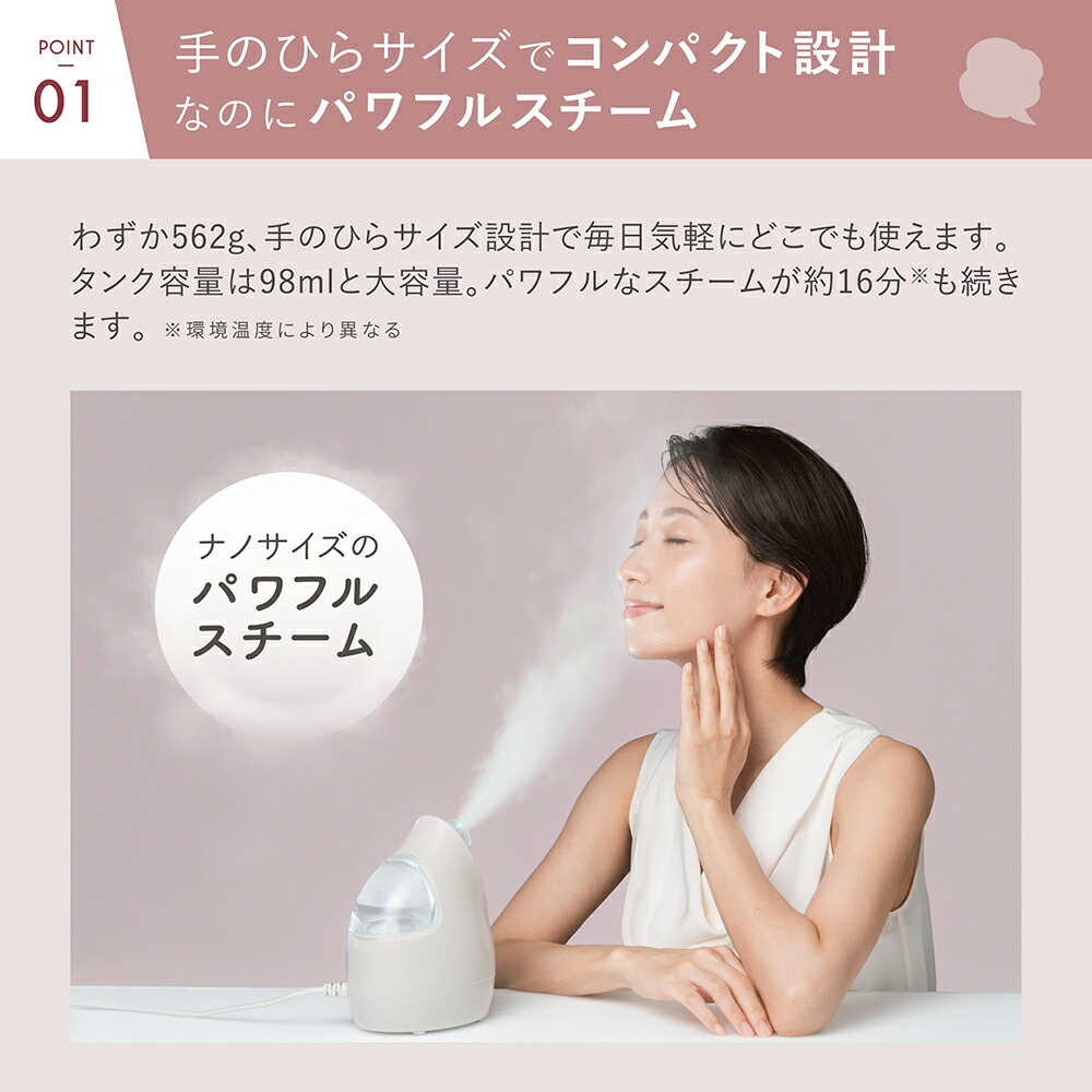 楽天市場】LINKA リンカ イオンフェイス スチーマー ミスト 美顔