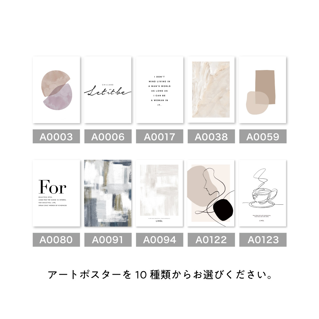 楽天市場】A3 フレーム付き 選べるポスター 高級紙・高品質印刷 日本製