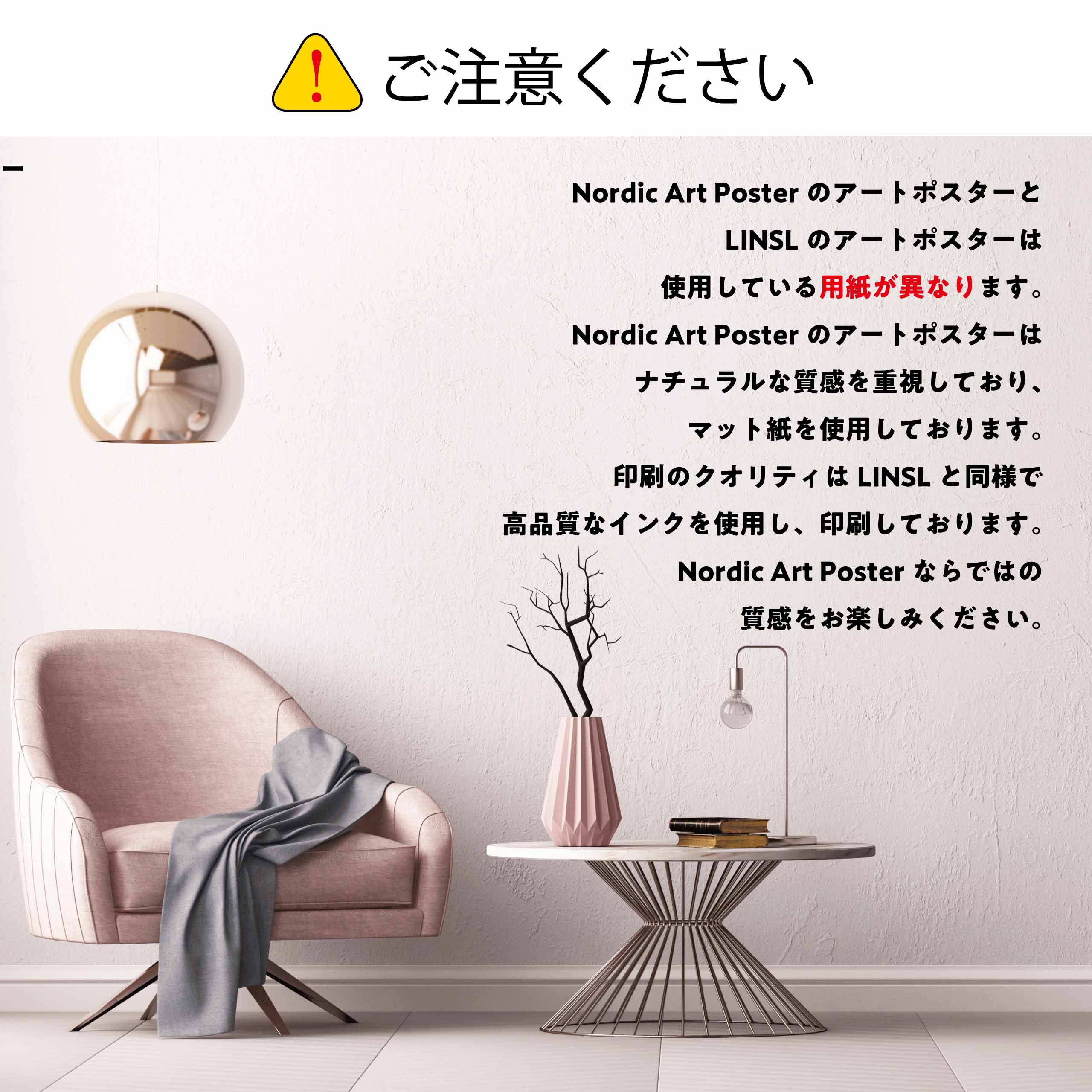 楽天市場】北欧 アートポスター 選べるサイズ フレーム A4 A3 A2 A1 高