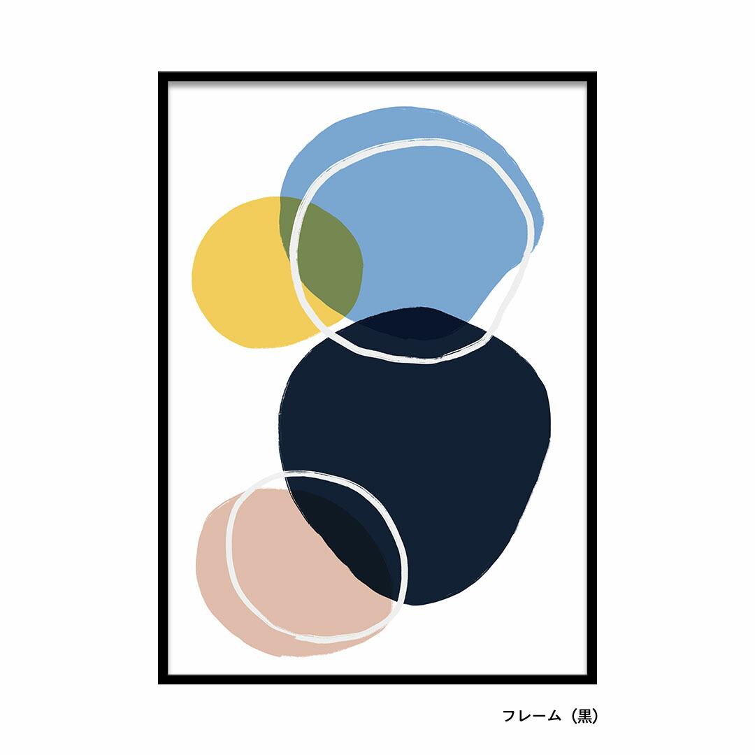 楽天市場】北欧 アートポスター 選べるサイズ フレーム A4 A3 A2 A1 高