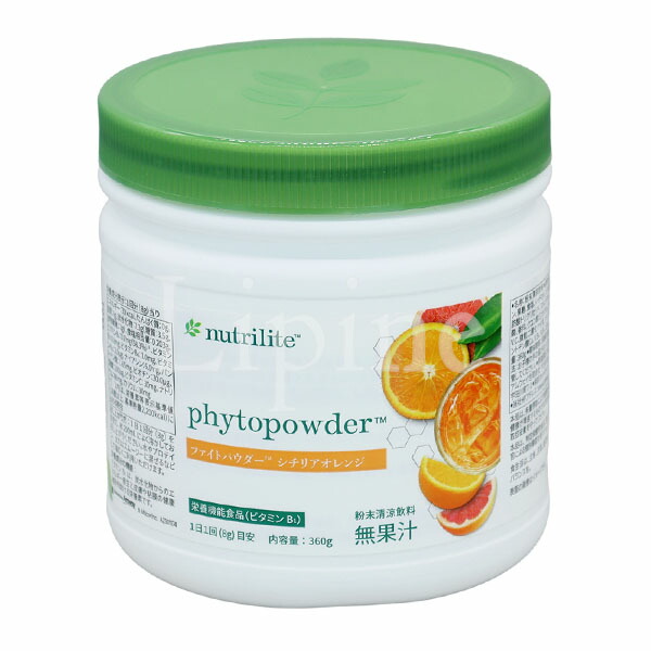 楽天市場】Amway アムウェイ ファイトパウダー シチリアオレンジ