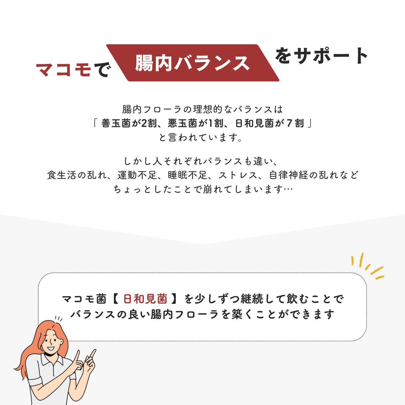 楽天市場】マコモレジェンドプラス 150g : リプリ 楽天市場店