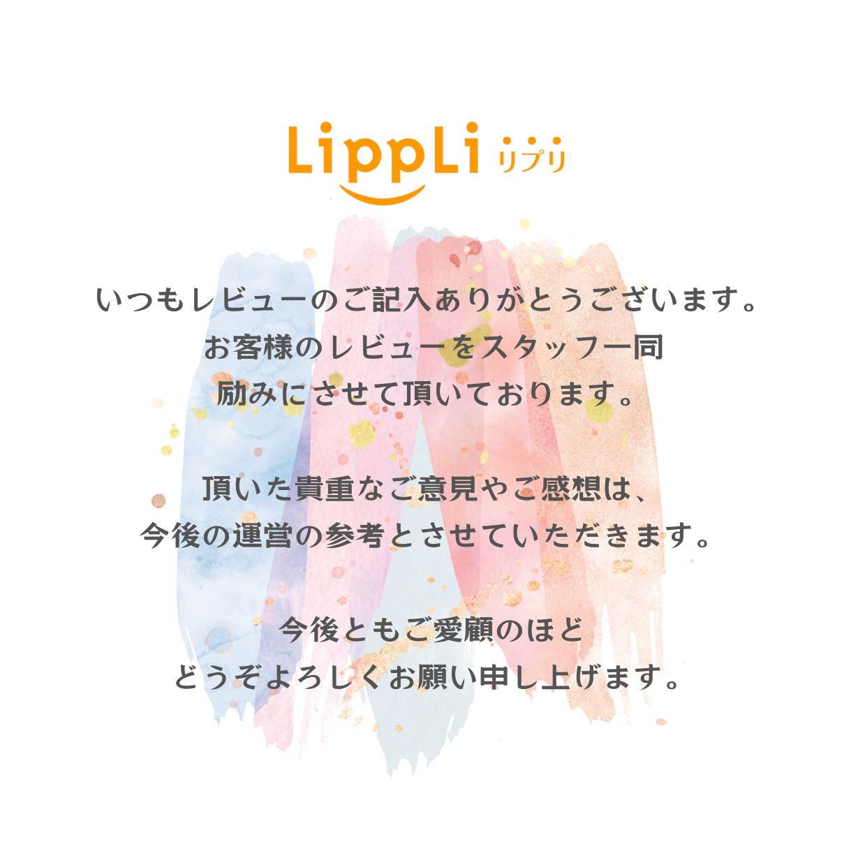 楽天市場】イヤシロスーパースティック すりすり君 : リプリ 楽天市場店