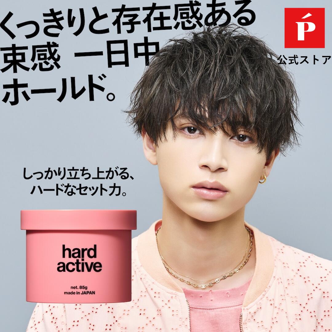 楽天市場】ルベル ザ・モイ バーム アンビエントデュウ 37g [LebeL THE