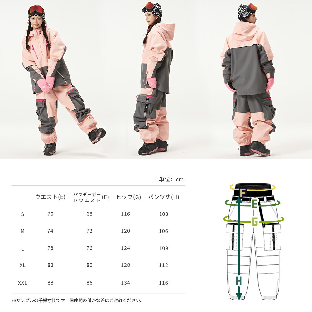 楽天市場】【TaoTech】 25-26 アノラックジャケット 2L セパレート