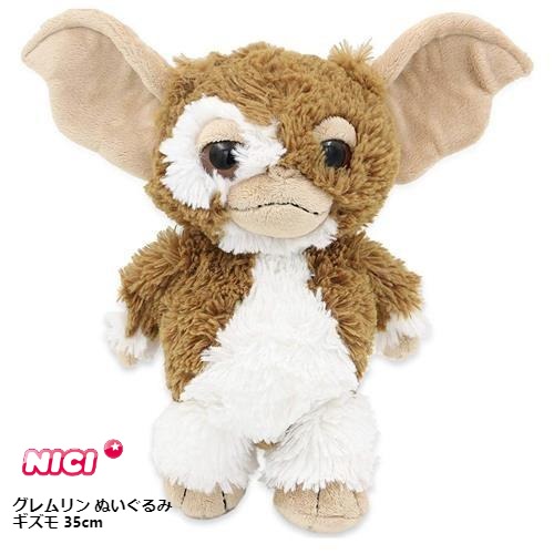 楽天市場】ニキ NICI グレムリン ぬいぐるみ ギズモ 35cm かわいい