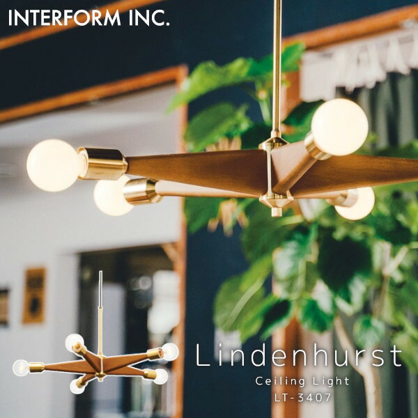 楽天市場】ペンダントライト Lindenhurst リンデンハースト 照明