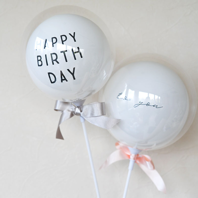 楽天市場】Happy Birthday アクアプロップス 誕生日 バルーン デザイン