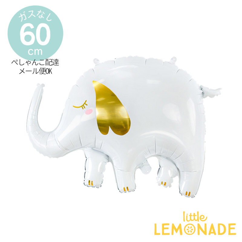 楽天市場】ゾウ 風船の通販