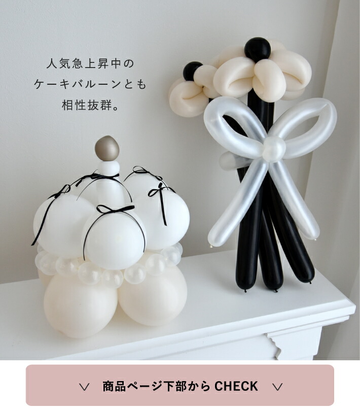 楽天市場】バルーンブーケ バルーン 花束 バルーンアート ピンク 3本