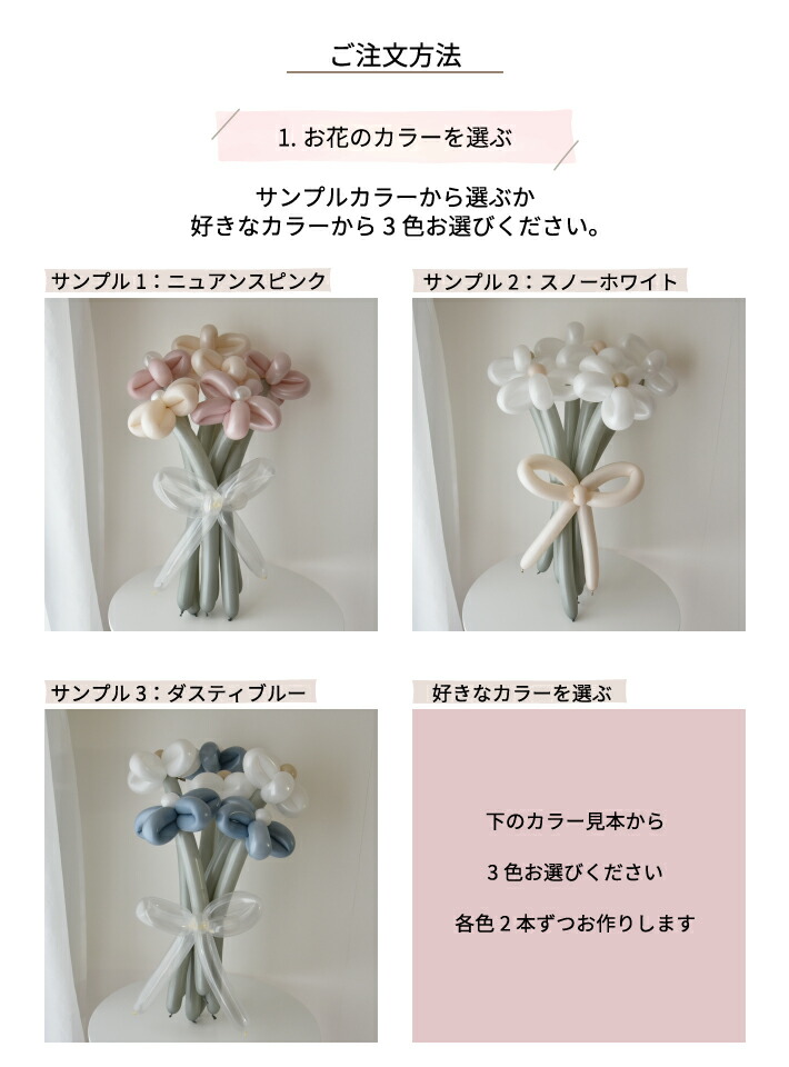 楽天市場】卒業式 バルーンブーケ バルーン 花束 バルーンアート