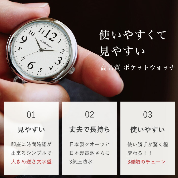 楽天市場】【高評価レビュー4.61点】【見やすい 使いやすい】【3種の