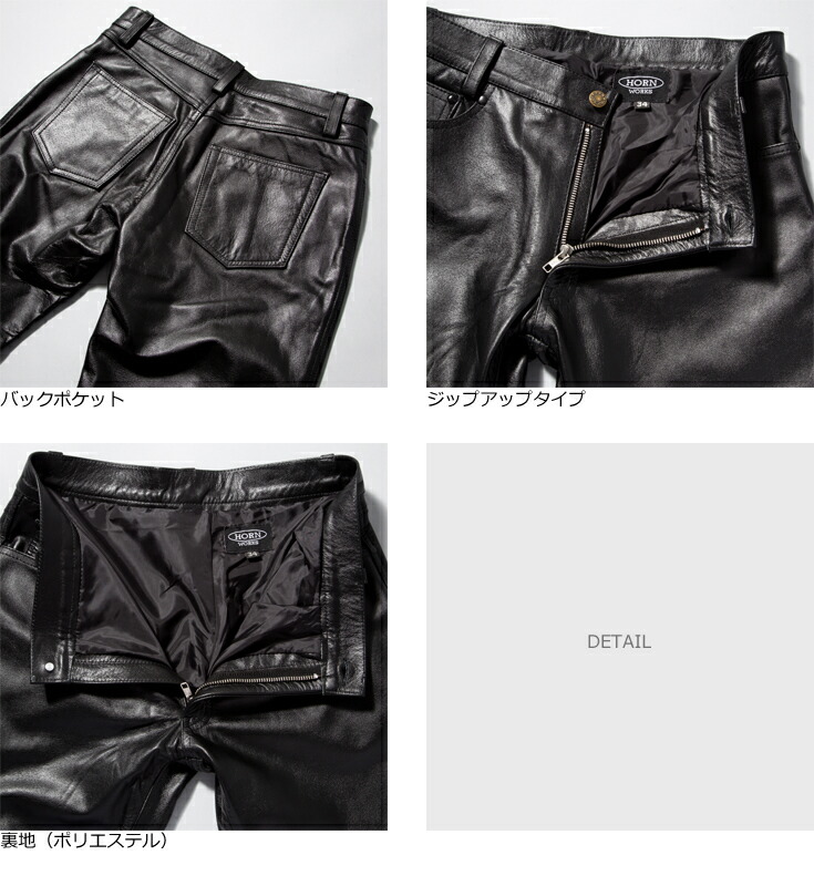 楽天市場】Horn Works 本革 レギュラーフィットブーツカットレザー