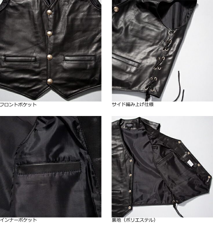 楽天市場】Horn Works 本革 レザーコンチョベスト メンズ ホーン