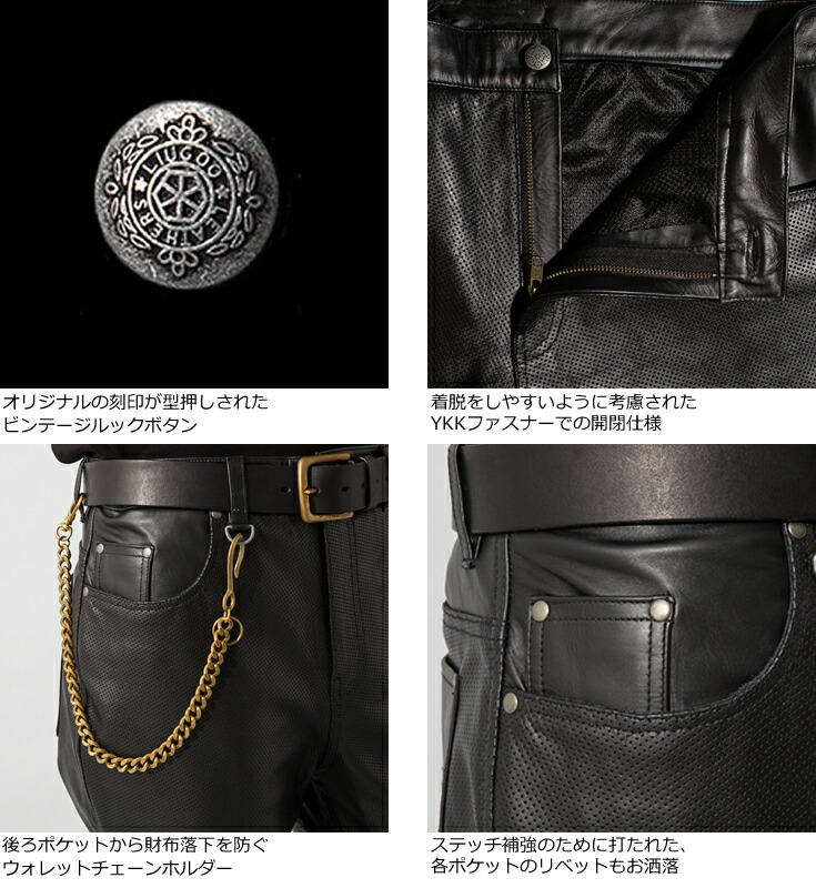 楽天市場】【20周年記念20%OFFクーポン】本革 メッシュレザーパンツ