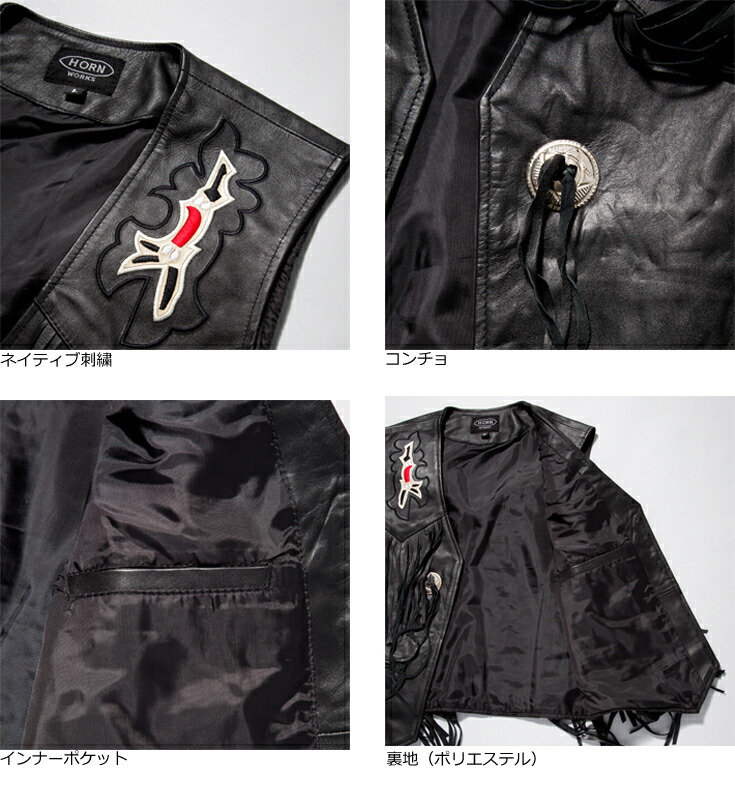 楽天市場】Horn Works 本革 レザーフリンジベスト メンズ ホーン