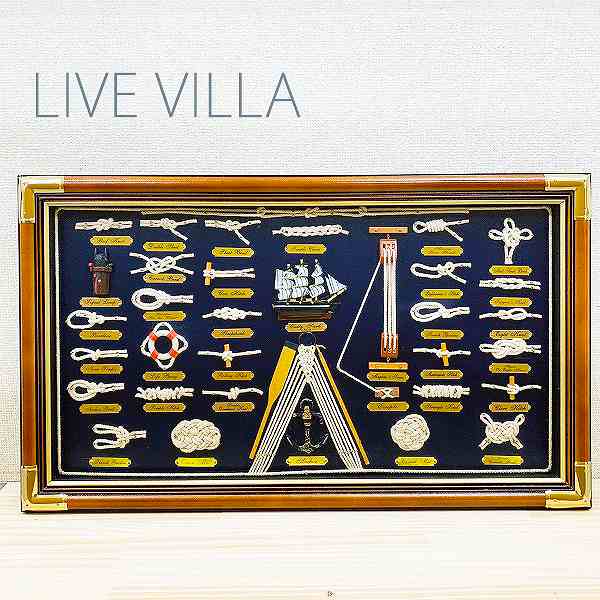 楽天市場】レリーフ ロープワーク マリン 壁掛け オブジェ インテリア