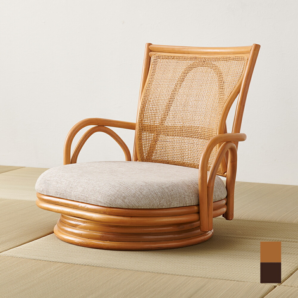 楽天市場】あぐら 座椅子 籐の通販