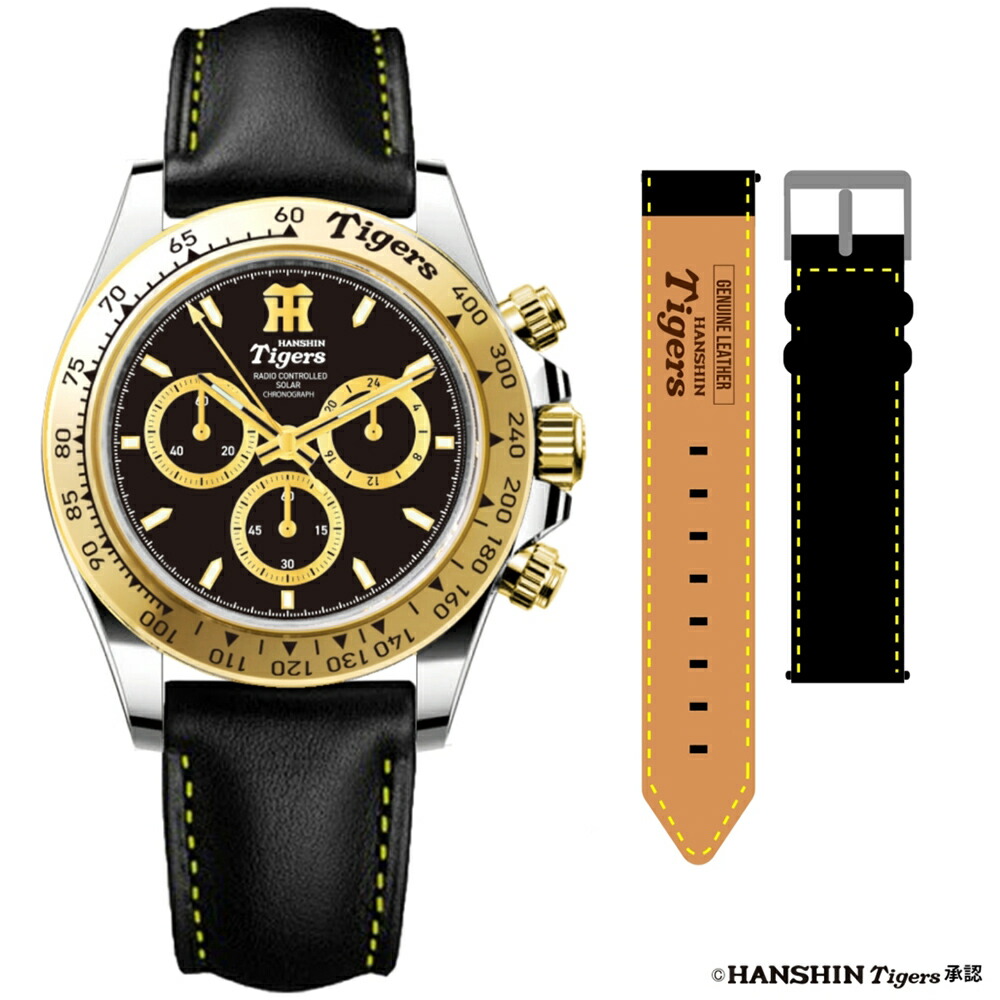 楽天市場】腕時計 阪神タイガース 限定 90周年 記念モデル 電波時計