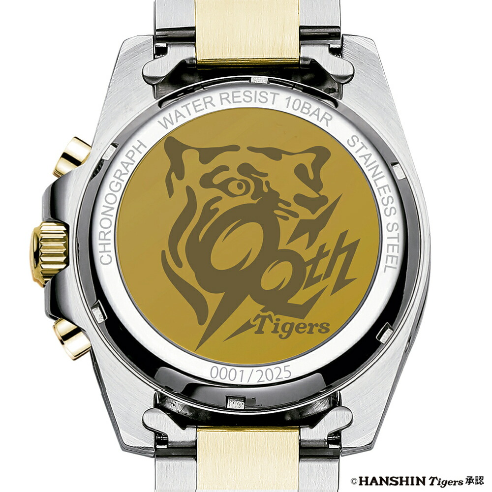楽天市場】腕時計 阪神タイガース 限定 90周年 記念モデル 電波時計
