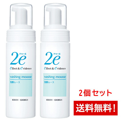 楽天市場】資生堂ドゥーエ2e洗顔ムース(敏感肌用洗顔料)120ml 2本