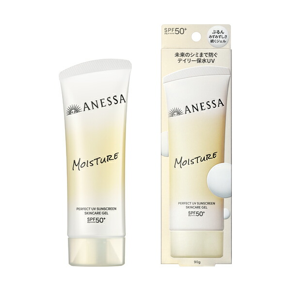 楽天市場】☆資生堂正規販売店 アネッサ パーフェクトUV スキンケア