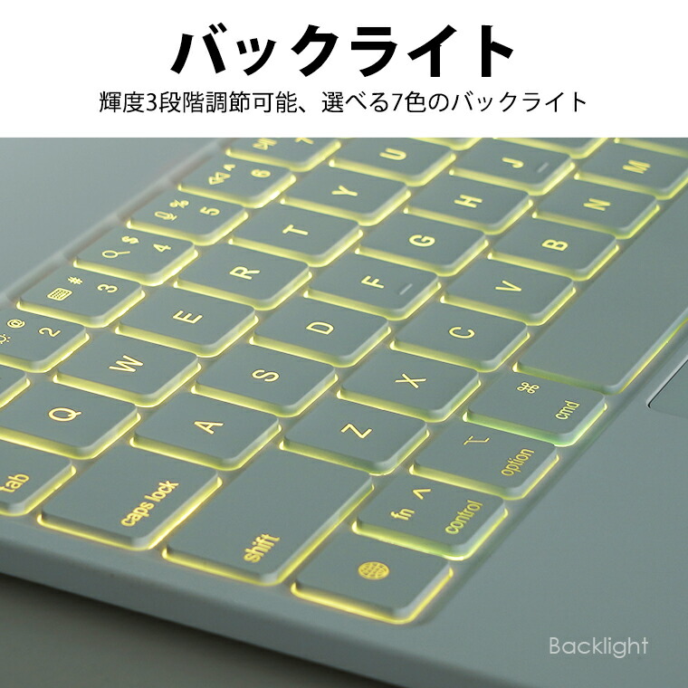 楽天市場】iPad キーボード 磁気吸着 ケース カバー ワイヤレス