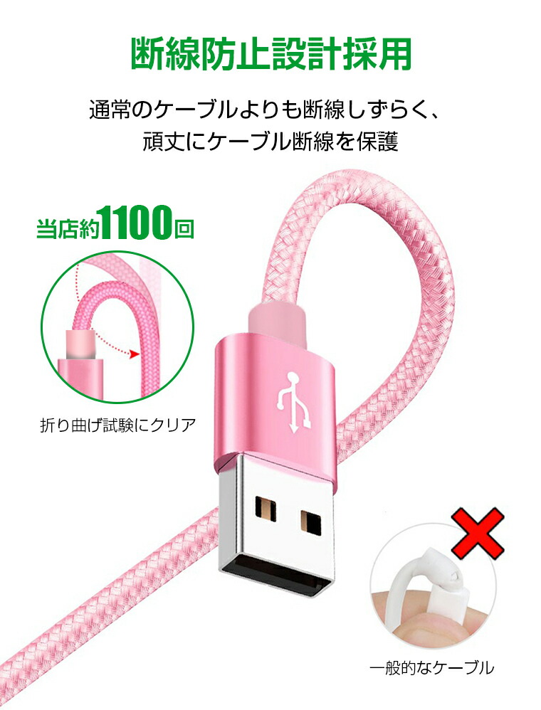 楽天市場】【お得な3本セット】iPhone 14 Plus 14 Pro Pro Max 充電