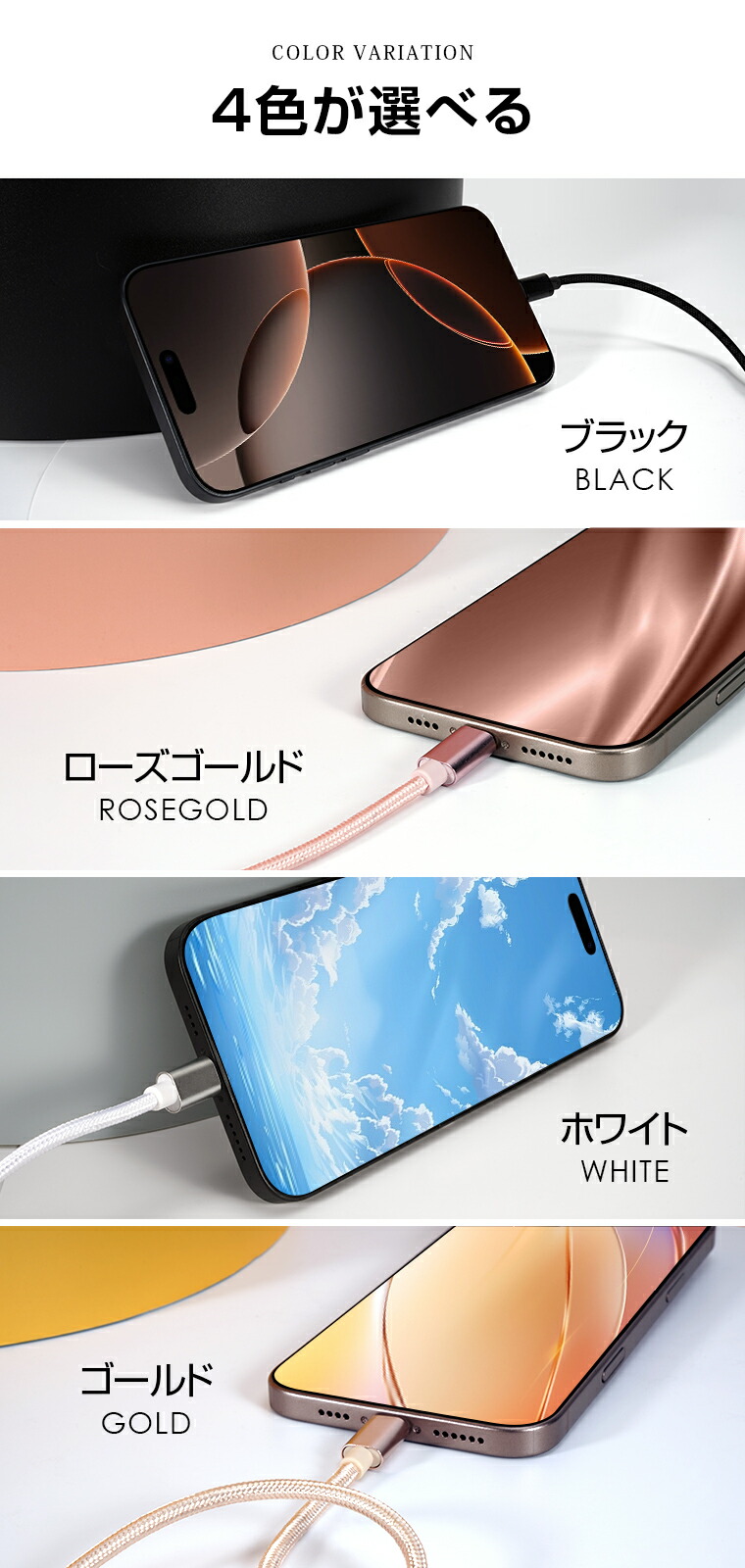 楽天市場】超コスパ5本セット iPhone 充電ケーブル android Type-C