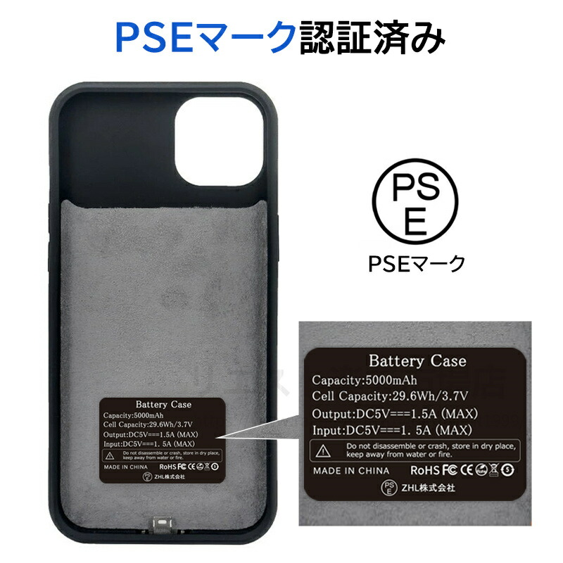 楽天市場】iPhone13mini対応 5000mAh バッテリー内蔵ケースiPhone13