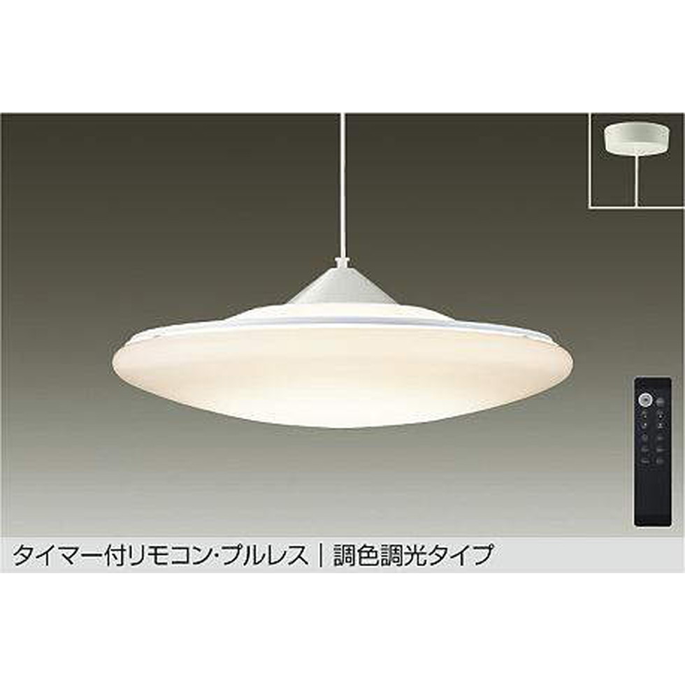 楽天市場】DAIKO大光電機[DPN-40977]ペンダントライト : 明かりと