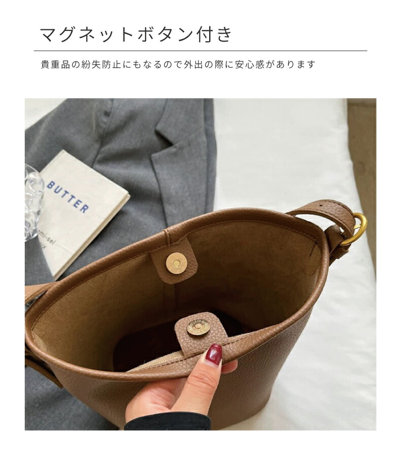 楽天市場】バケツ型 バッグ トートバッグ レディース 通勤バッグ 自立