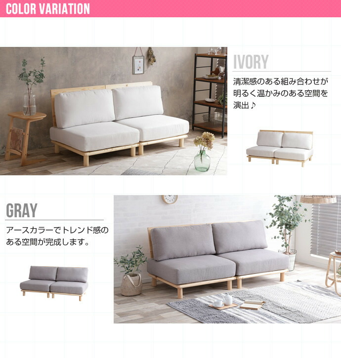 楽天市場】【2人掛】 Ricordo ファブリックローソファ Ricordo
