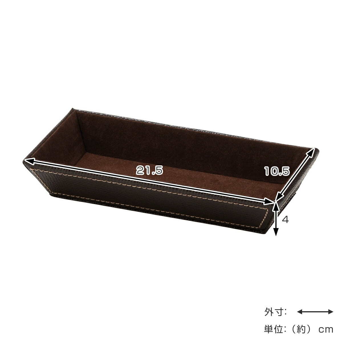 楽天市場】小物トレー 長方形 トレー レザー風 キャッシュトレー 幅