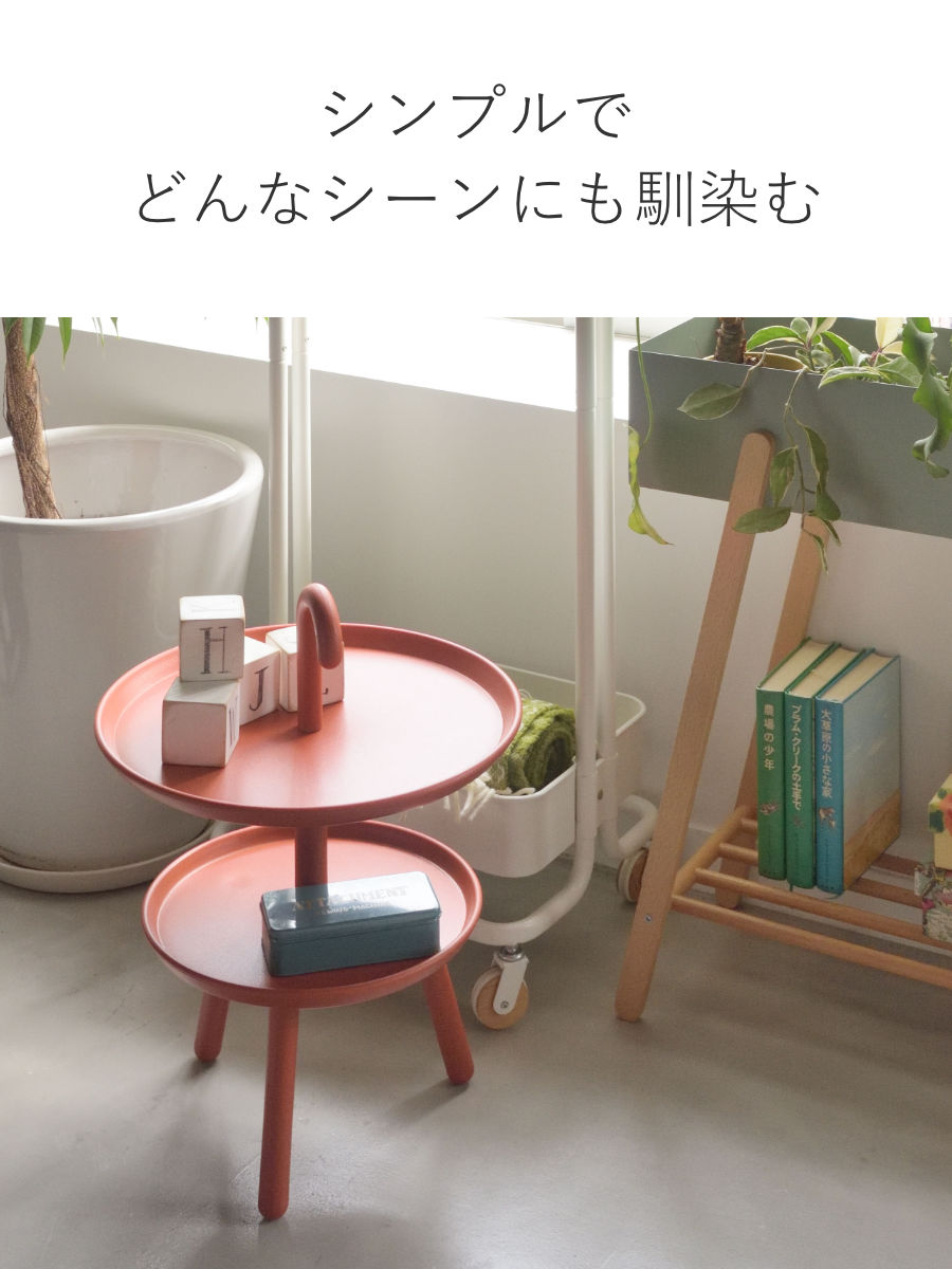 楽天市場】サイドテーブル 高さ55cm ステッキ 持ち手 2段 傘 ソファ