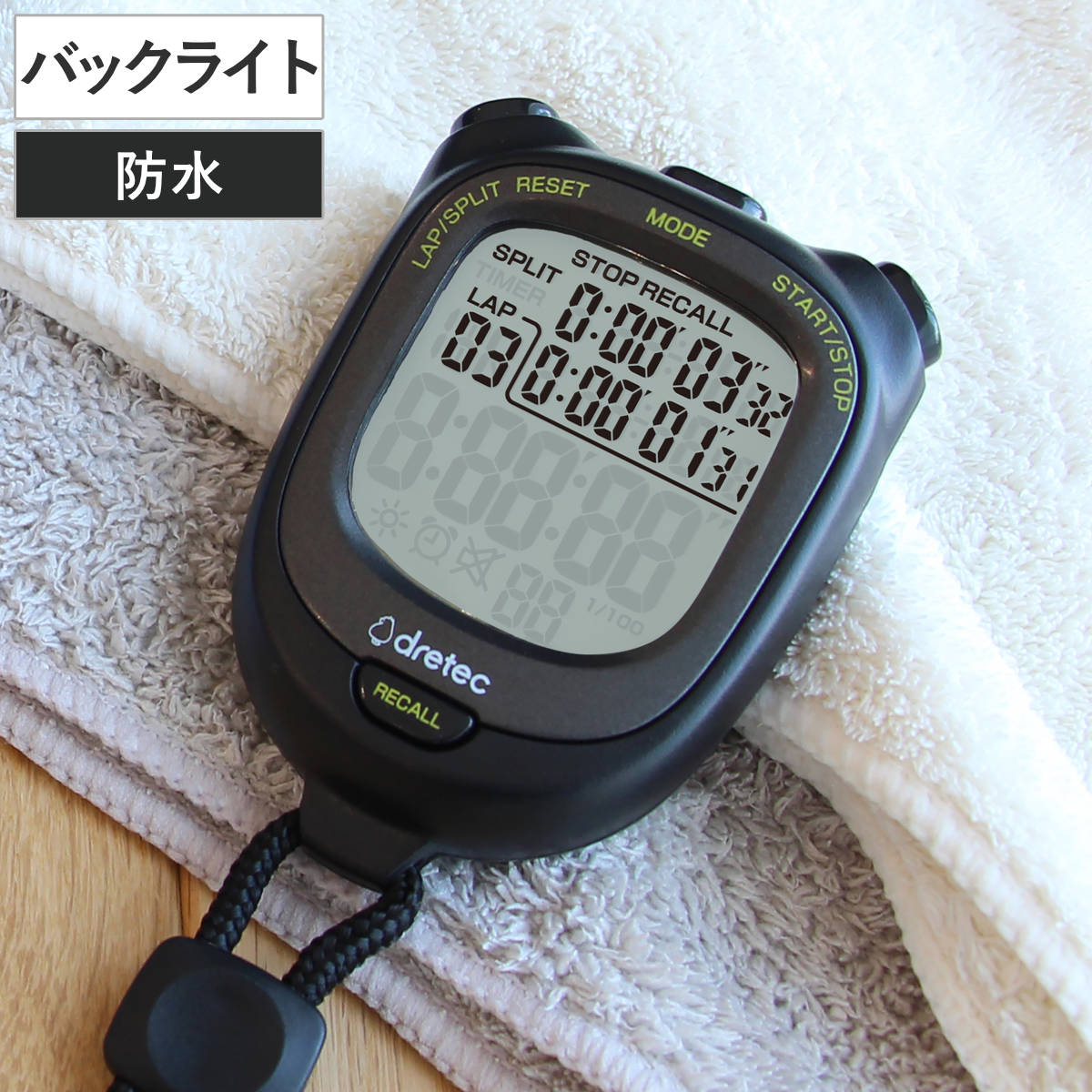 楽天市場】ストップウォッチ スピールL 防水 バックライト