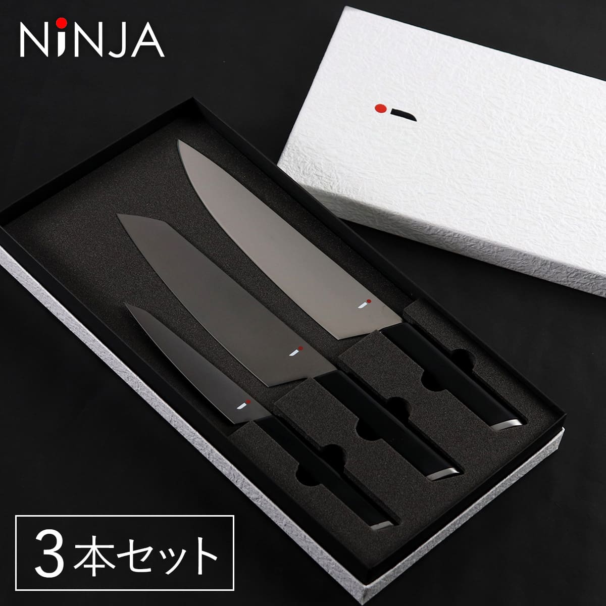 楽天市場】包丁 3本セット NiNJA cool kitchen ware 三徳包丁 牛刀