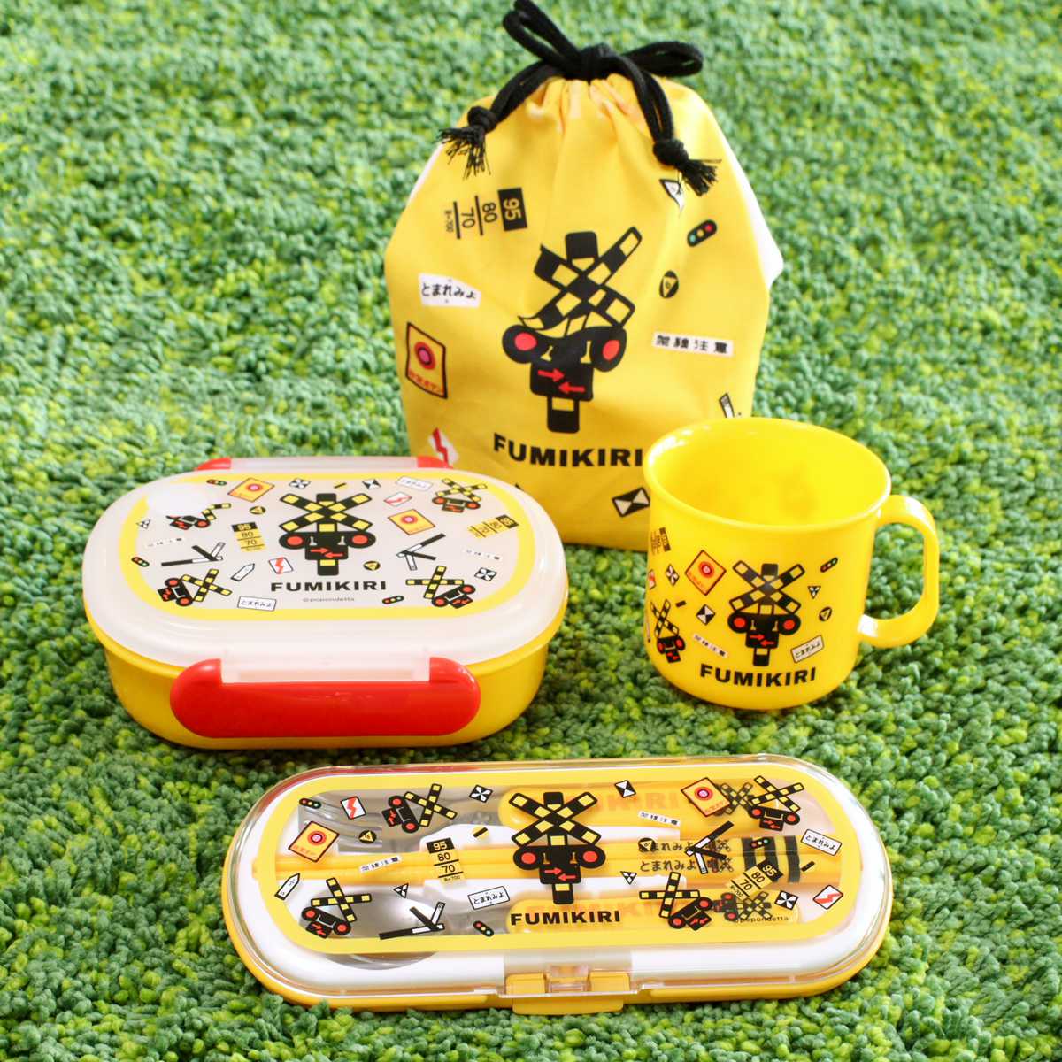 楽天市場】トリオセット FUMIKIR 踏切柄 ステンレス製SF （ カトラリー