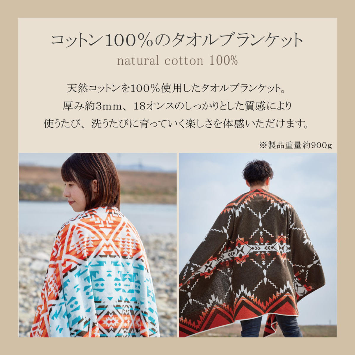 楽天市場】タオルブランケット 100×178cm ヘビーウェイトの育てる