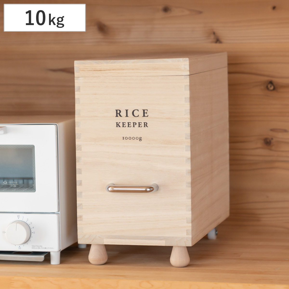 楽天市場】米びつ 技物専科 10kg用 （ 桐 天然木 キャスター付き 米櫃